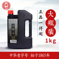 一得阁墨汁书法专用大瓶官方旗舰店墨水正品1000g/2000g练习墨汁北京精制工地用国画毛笔初学练字大容量桶装