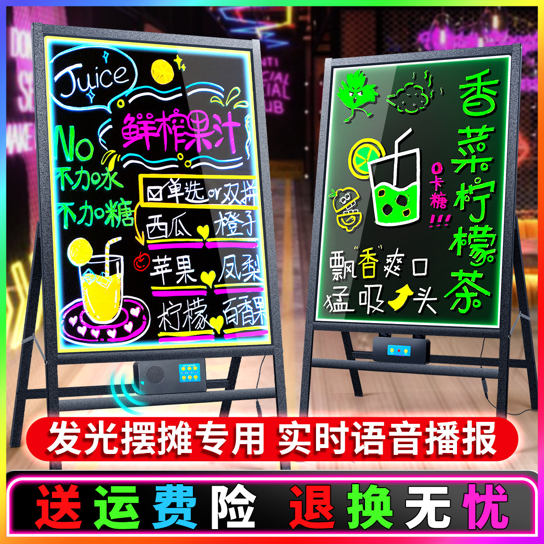 摆摊展示牌荧光板发光广告牌led灯夜市摆摊专用地摊小黑板灯牌发光