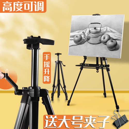 金属画架美术生专用免安装便携