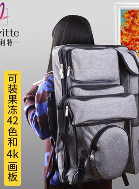 画包美术生专用艺考画袋美术袋4k画包多功能写生包素描包a2画板包图板包收纳袋画架背包袋子套装画具包画画包