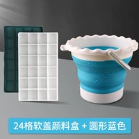 Синий, пигментированный, 24 ячеек