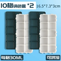 [2 Установки] ПИГМЕНТНАЯ КОРОБКА 10-й сети (можно сшить друг с другом)-