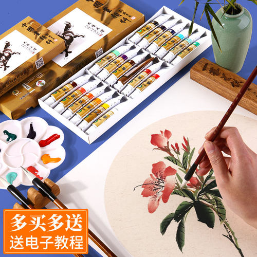 马利牌国画颜料初学者工具套装