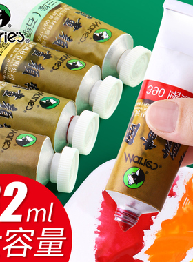 马利牌中国画颜料单支32ml藤黄国画专用颜料盒装染料大支钛白色马力玛丽颜料高级大容量小学生马利官方旗店舰