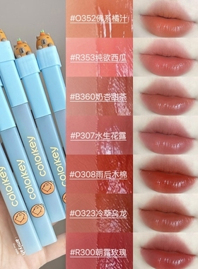Colorkey珂拉琪唇露卡皮巴拉R353唇釉低饱和不易沾杯口红