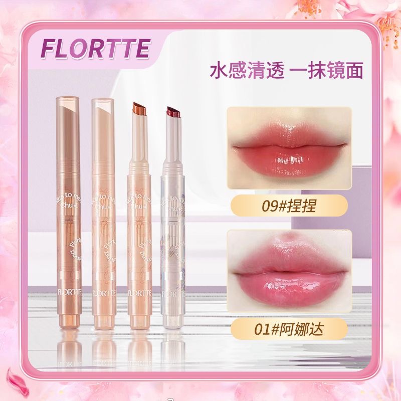 FLORTTE/花洛莉亚初吻爱心棒唇膏笔润唇膏镜面水光唇釉口红 彩妆/香水/美妆工具 唇笔/唇线笔 原图主图