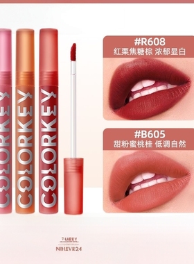 Colorkey珂拉琪空气唇釉丝绒r888小黑镜770春夏版本227