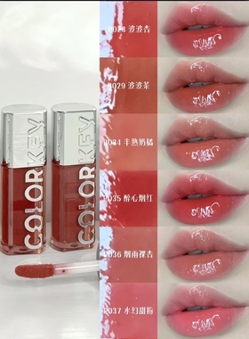 Colorkey珂拉琪水波波唇部精华蜜021水光玻璃唇淡化唇纹滋润口红