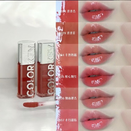 Colorkey珂拉琪水波波唇部精华蜜021水光玻璃唇淡化唇纹滋润口红
