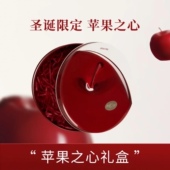 Joocyee酵色套装 礼盒圣诞限定苹果之心铁礼盒口红套装 酵色603