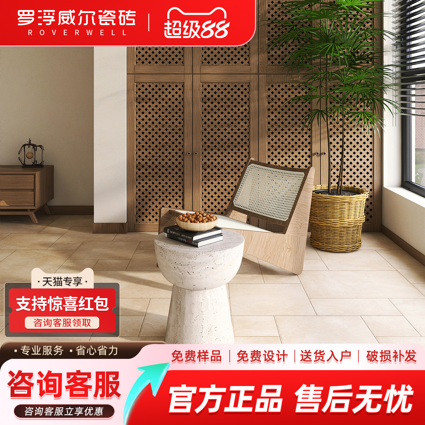 罗浮威尔法式复古莱姆石地砖古堡庭院瓷砖客餐厅阳台花园子母砖