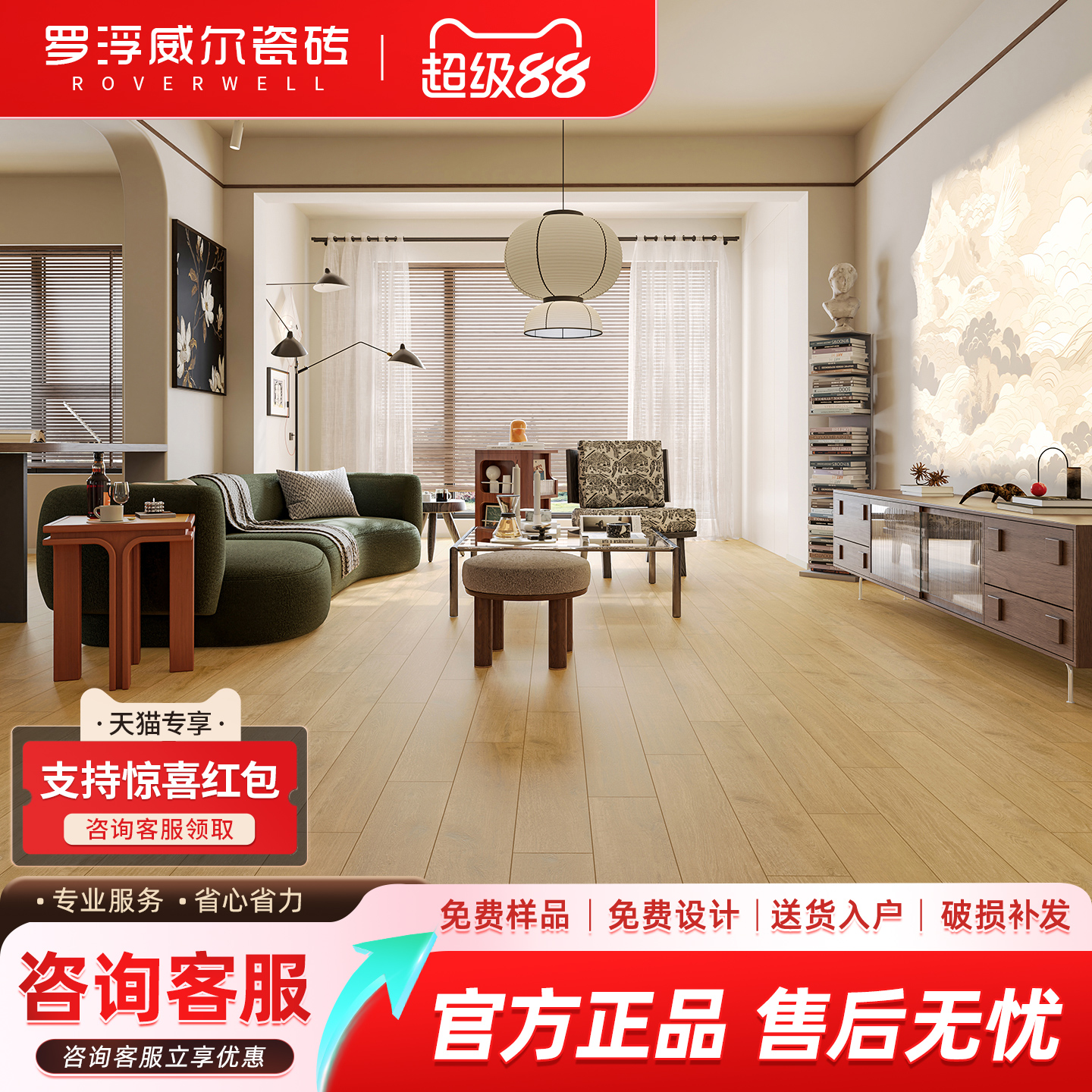 罗浮威尔原木风木纹砖150x900客厅卧室仿木地板瓷砖防滑木纹地砖