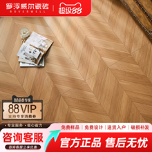 罗浮威尔柔光天鹅绒鱼骨纹木纹瓷砖卧室客厅仿实木地板砖样品专拍