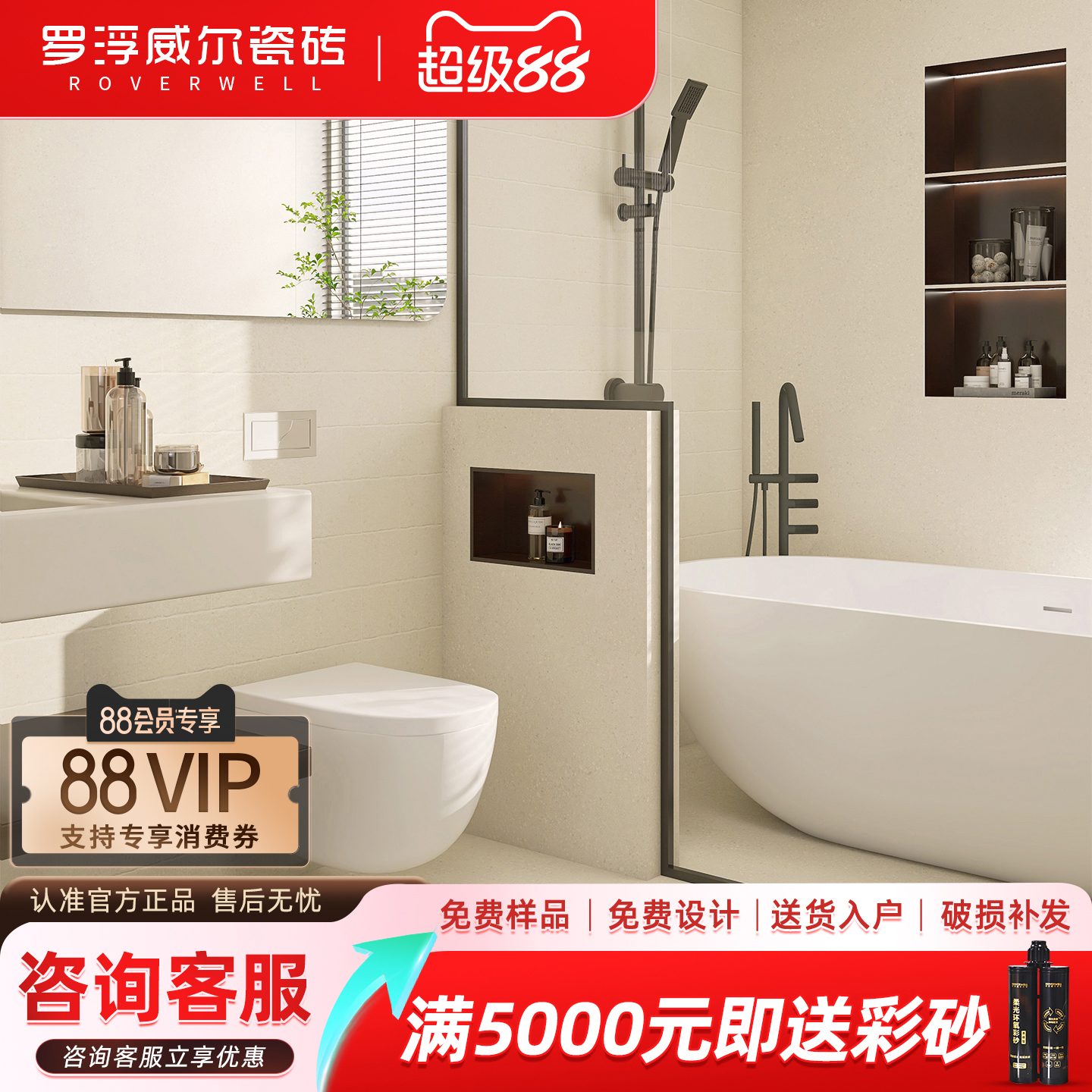 罗浮威尔极简风沙滩石微哑质感砖600x1200古堡地砖卫生间瓷砖阳台