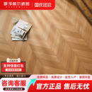 羅浮威爾柔光天鵝絨魚骨紋木紋瓷磚臥室客廳仿實木地板磚樣品專拍