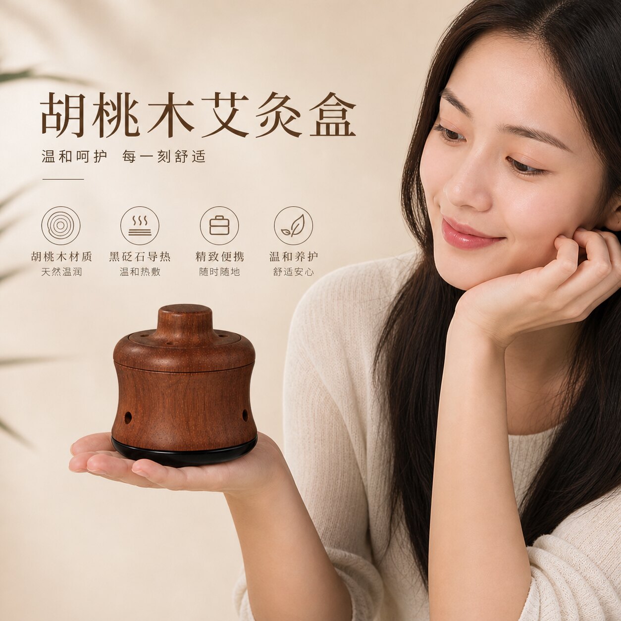 面部艾灸盒桃花灸随身灸家用艾灸罐面部神器热敷艾灸器具小悬灸