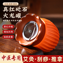 砭石火龙罐中医专用艾灸刮痧推拿器多功能艾灸舒适按摩温熏调理器