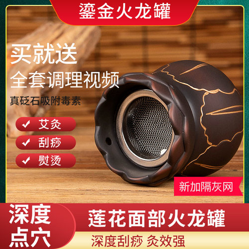面部美容神器桃花灸罐送精美礼盒
