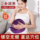 迦南堂艾灸盒家用温熏便携调身艾灸器按摩宫寒妇科暖肚子调理器
