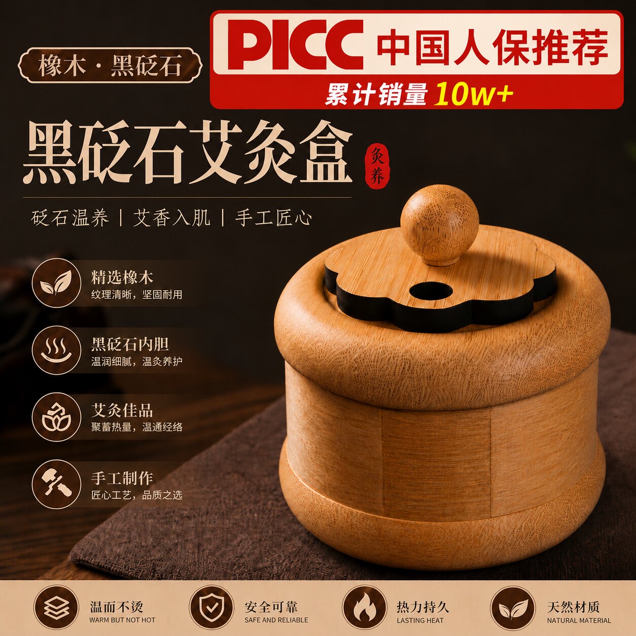 艾灸盒面部桃花灸天然砭石艾灸罐脸部温灸随身灸家用艾灸器具大全