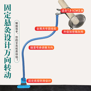 艾灸支架悬灸架家用雷火灸夹子艾灸盒仪器全身防烫固定艾灸工具