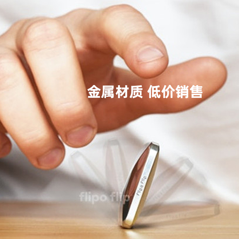 减压神器解压陀螺玩具桌面翻转