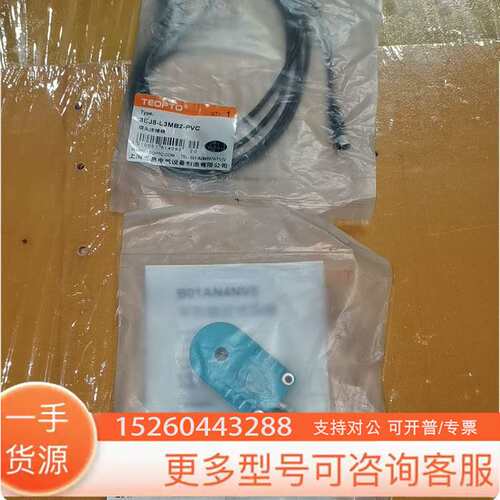 TEOPTO接近开关传感器B01AN4NV5议价