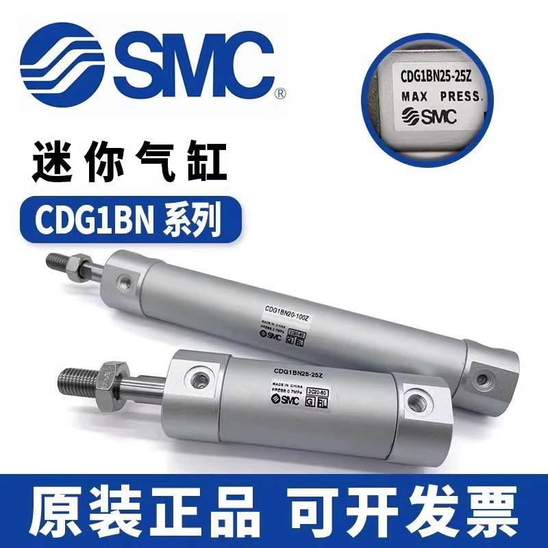 SMC迷-0你气缸CG1BA/CDG1BA32/4025SMC-50-75-100-512-150-175-30