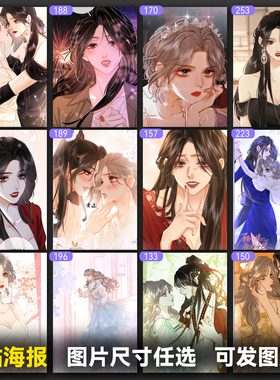 顾小姐和曲小姐海报二次元漫画周边学生高清明信片拍立得照片礼物