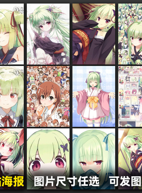 千恋万花丛雨海报周边二次元高清动漫写真典藏画册纪念礼物不重复