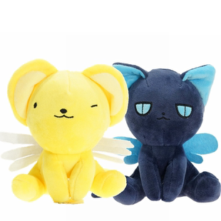 可鲁贝洛斯 魔卡少女樱 小可 斯比奈鲁 毛绒公仔玩具动漫玩偶娃娃