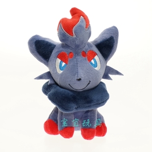 索罗亚 毛绒公仔玩具娃娃玩偶抓机夹机礼物礼品动漫游戏周边