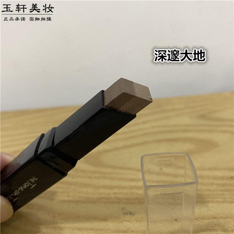 美宝莲眼影棒珠光2色防水持久