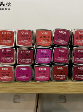 美宝莲绝色持久唇膏绒情哑光系丝绒雾感口红R45M R47M N410MC06PM