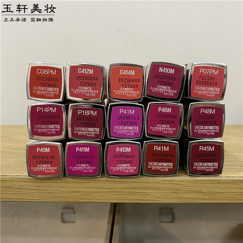 哑光雾感持久美宝莲R47C06口红