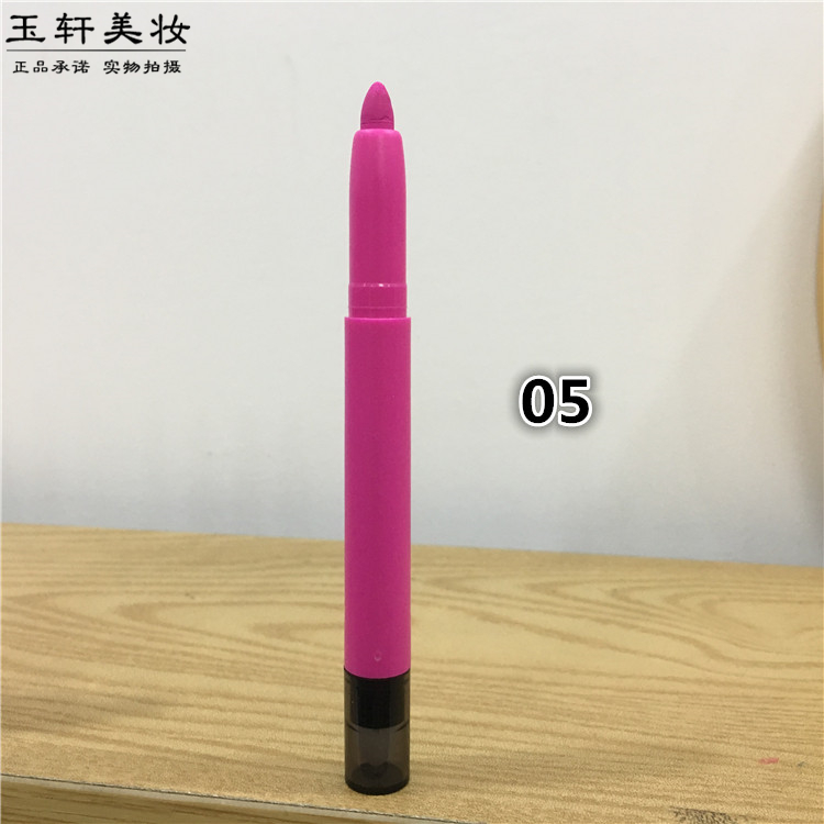 美宝莲绝色持久雾感唇棒1.25g轻松打造渐变咬唇妆雾感全唇妆唇笔