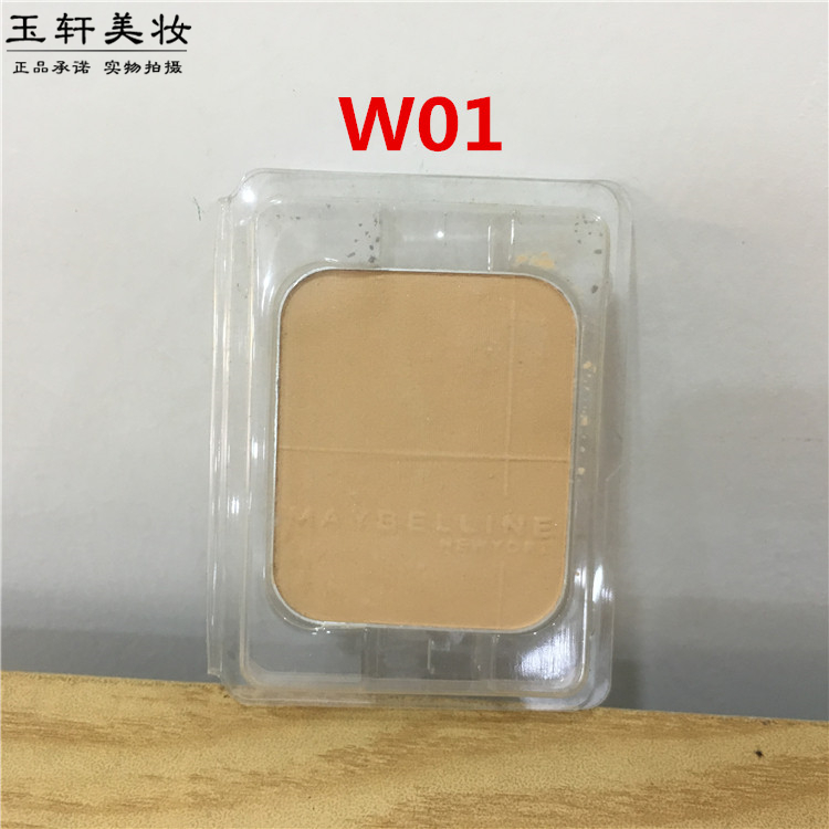 包邮美宝莲莹透亲颜无暇贴合两用蜜粉饼粉芯遮瑕贴合肌肤W03 N01