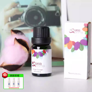 香薰机薰衣草植物香氛精油丽香薰液家用卧室加湿器枫专用助眠酒店