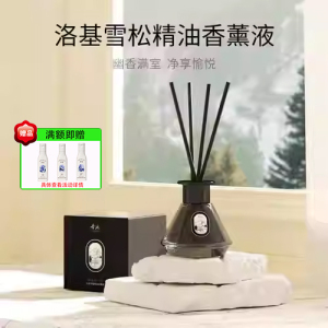 丽怡香近洛基雪松精油香薰液摆件