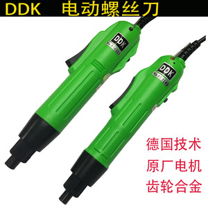 DDK801电批800电动螺丝刀电起子220V直插式电钻进口电机 德国技术