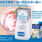免清洗日本多功能迷你酸奶机家用小型智能全自动现代超酸纳豆 新款