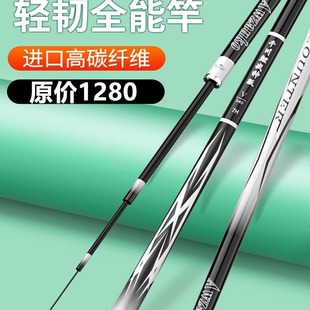 鱼竿超轻超硬大物竿黑坑鲢鳙长节手竿台钓竿28调19调 千川鲤战神版