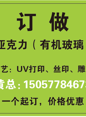 定制数字门牌号网吧座位号码牌亚克力编号标牌贴储物柜号牌餐桌贴