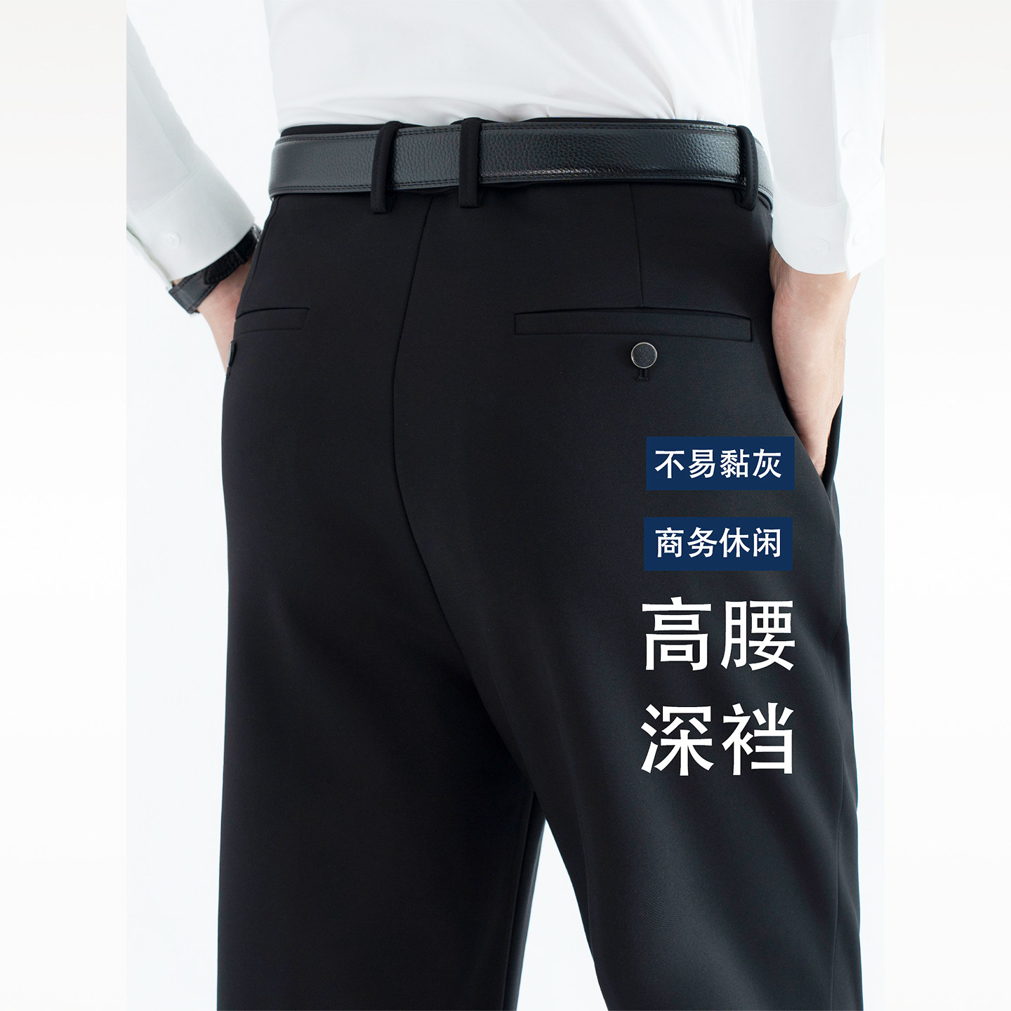 中青年高个子加长120cm大版休闲西裤 直筒深裆高腰一折老板裤2560