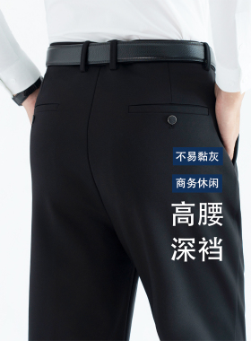 中青年高个子加长120cm大版休闲西裤 直筒深裆高腰一折老板裤2560