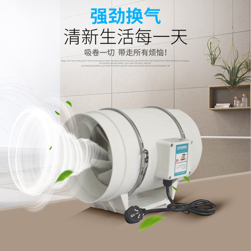 管道卫生间厨房抽油烟机排风扇