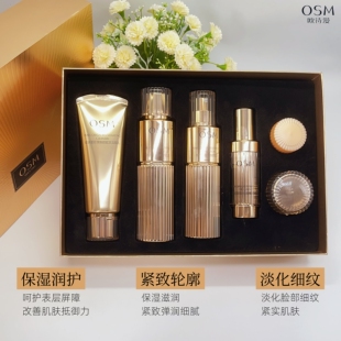 OSM欧诗漫珍源焕颜溯光赋活礼盒保湿 修护紧致抗皱滋润护肤品套盒