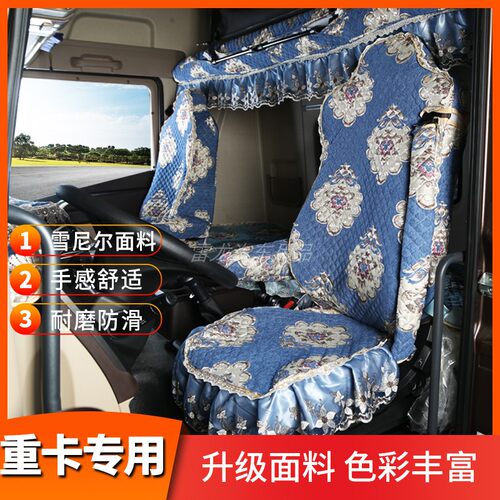 解放雪尼尔四季座套亲肤柔软