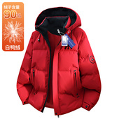 奥莱精选本命年2026冬春节过年红色连帽羽绒服男女情侣款 大码 外套