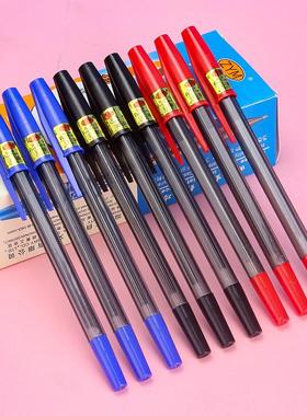 自由马HO-808圆珠笔SA-S笔0.7mm原子笔办公用24支装红色圆珠笔芯